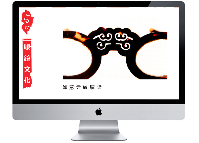 大同飞视眼镜店官方网站
