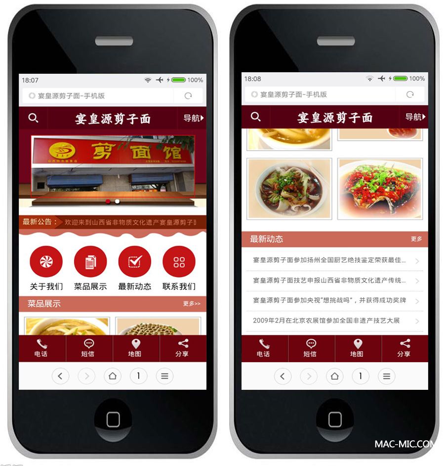 宴皇源剪子面手机版
